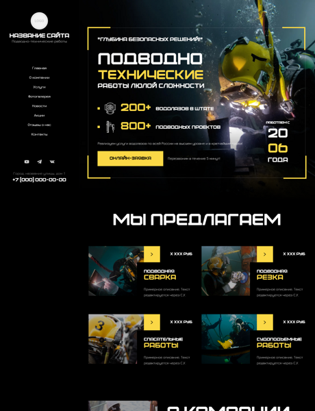 Дизайн № 100351
