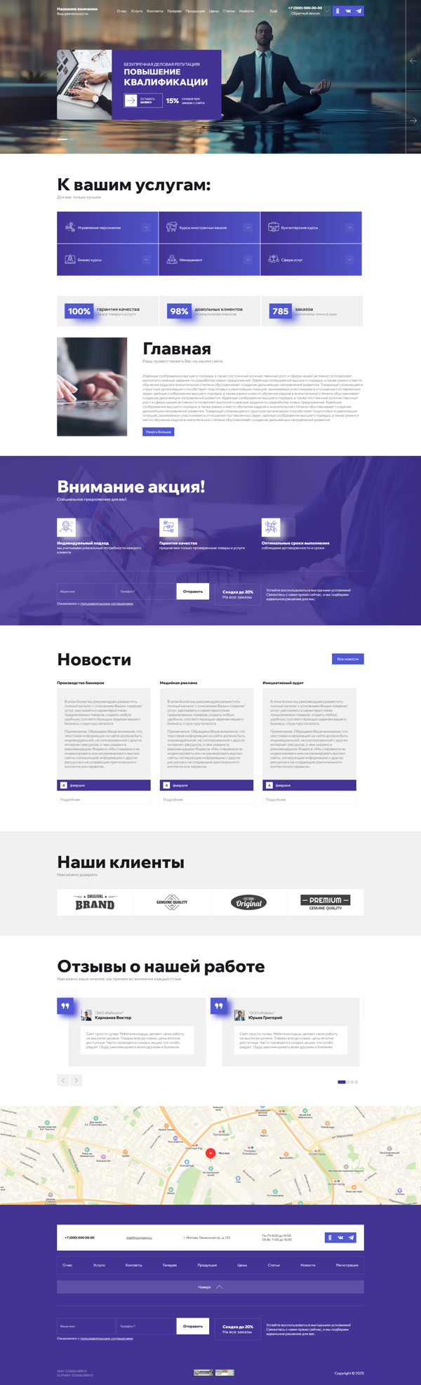 Дизайн № 100457