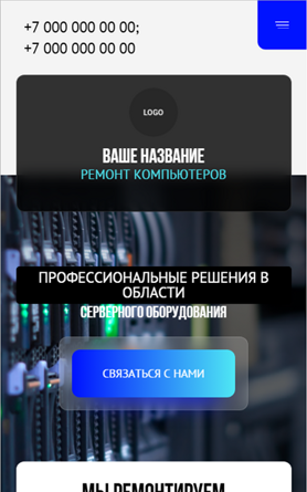 Мобильная версия дизайна № 100393