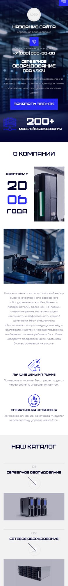 Мобильная версия дизайна № 100374