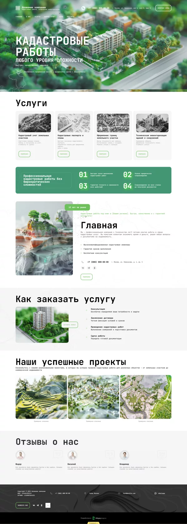 Дизайн № 100439