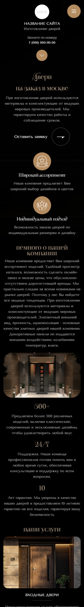 Мобильная версия дизайна № 100389