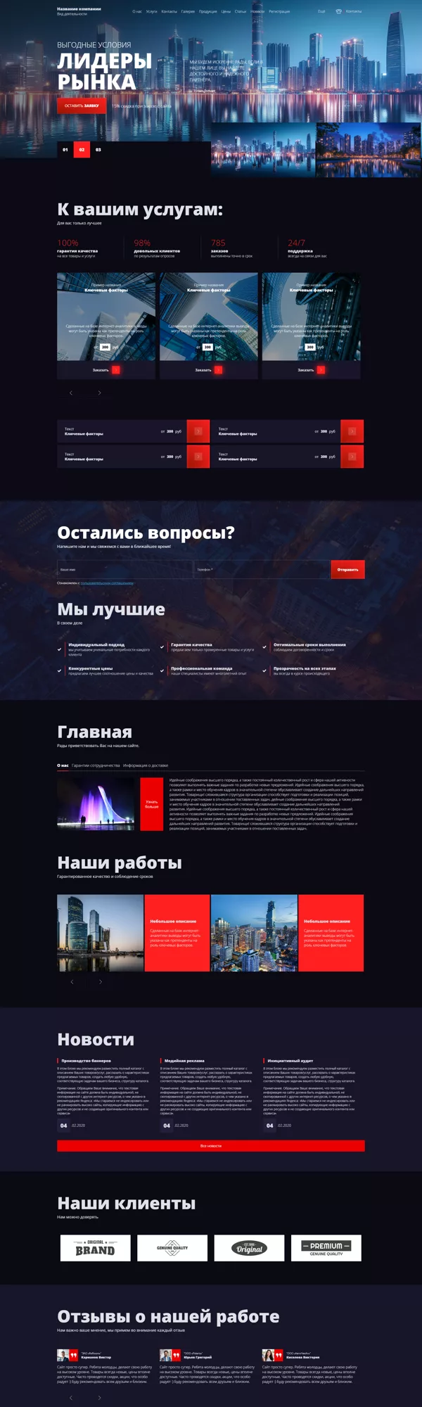Дизайн № 100478
