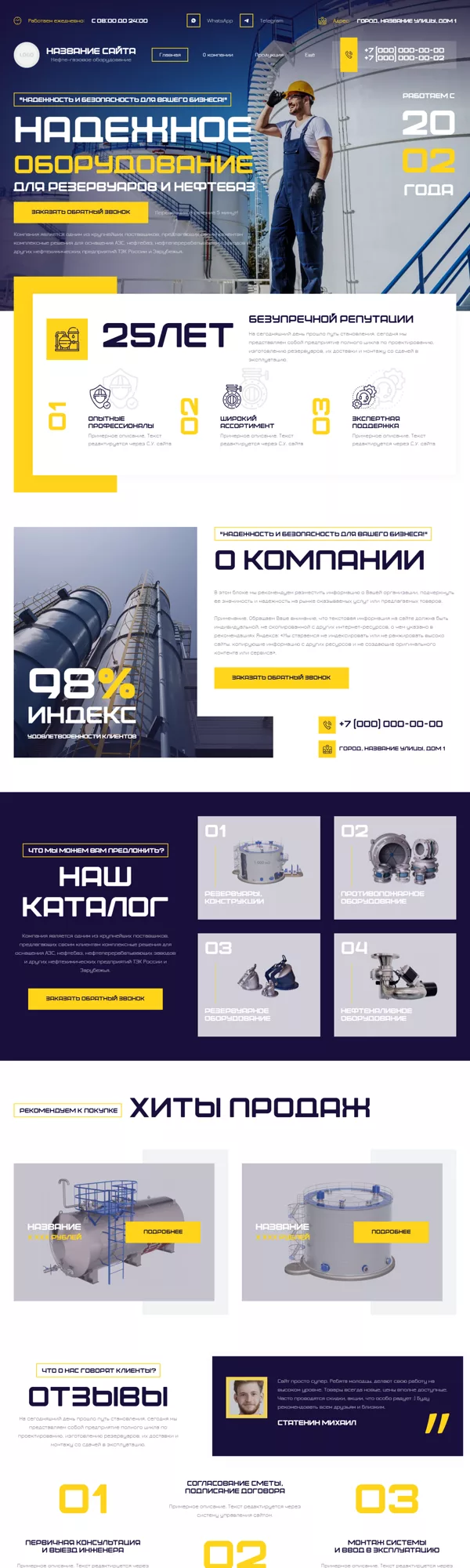 Дизайн № 100400