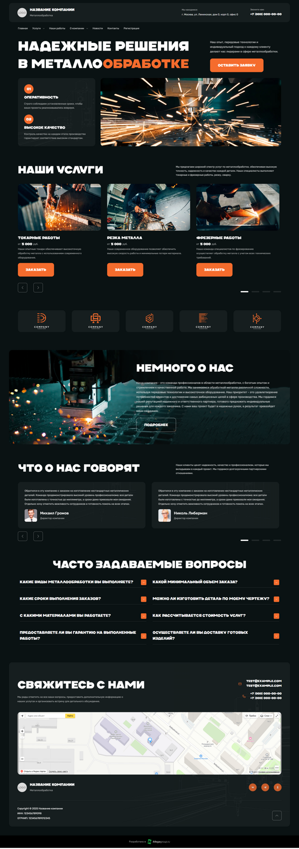 Дизайн № 100455