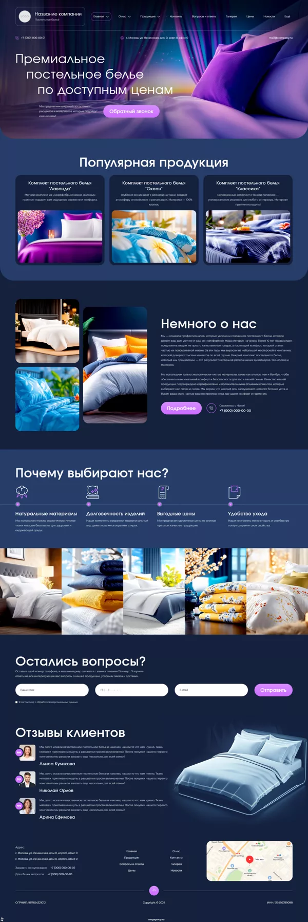 Дизайн № 100495