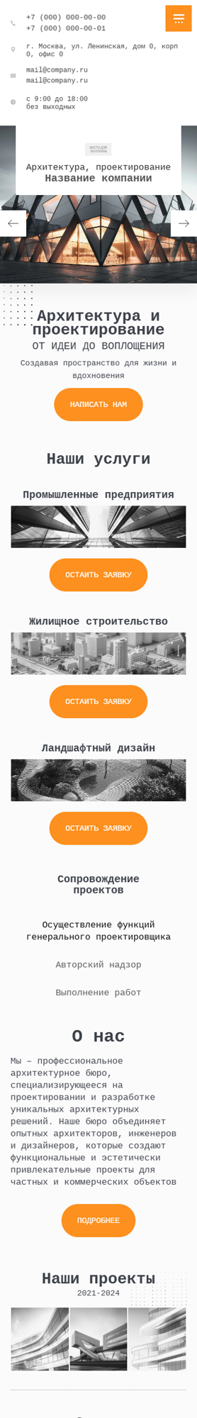 Мобильная версия дизайна № 100498