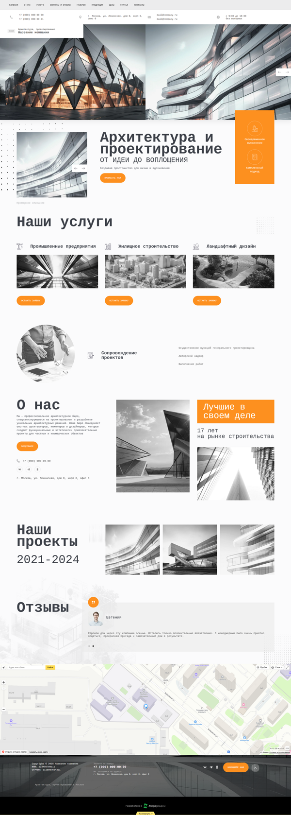 Дизайн № 100498
