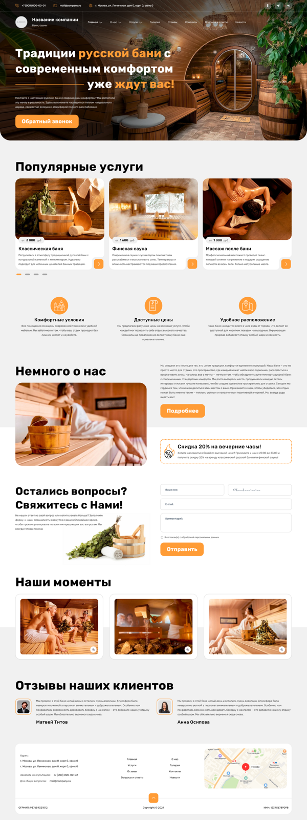 Дизайн № 100494