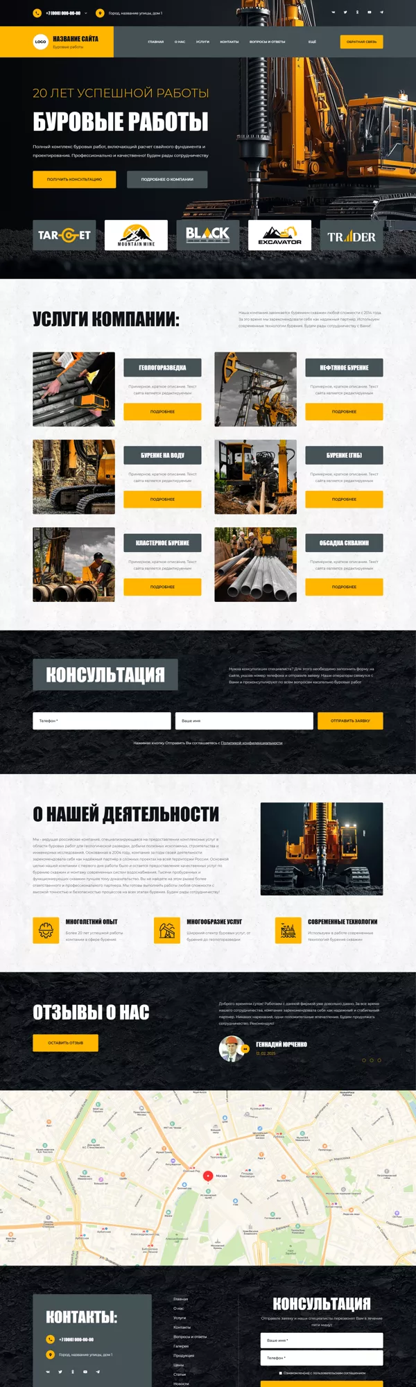 Дизайн № 100417