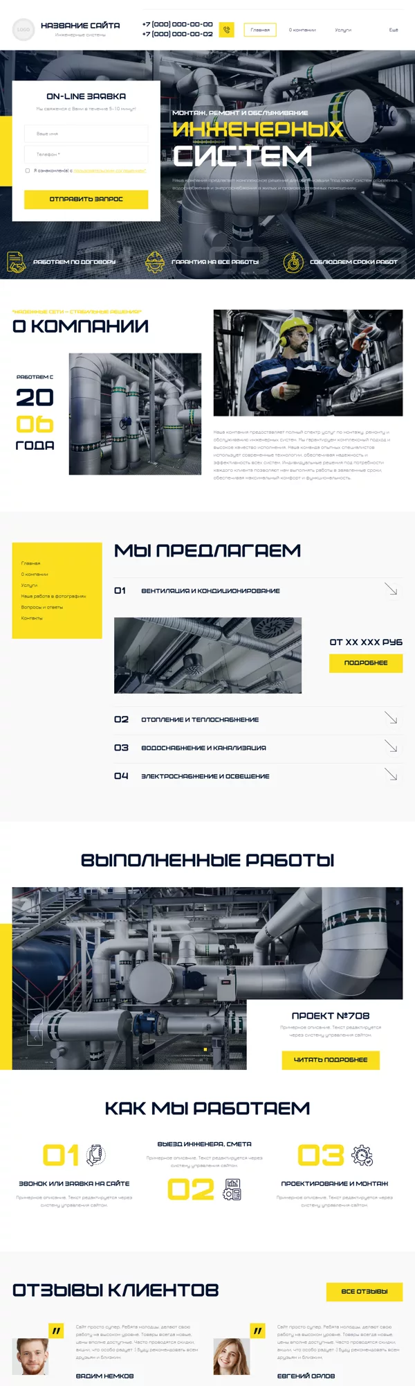 Дизайн № 100416