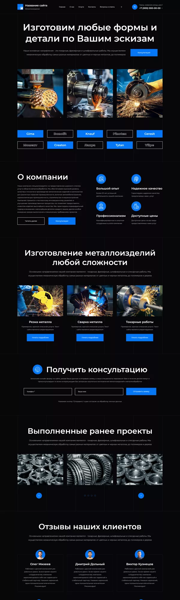 Дизайн № 100421