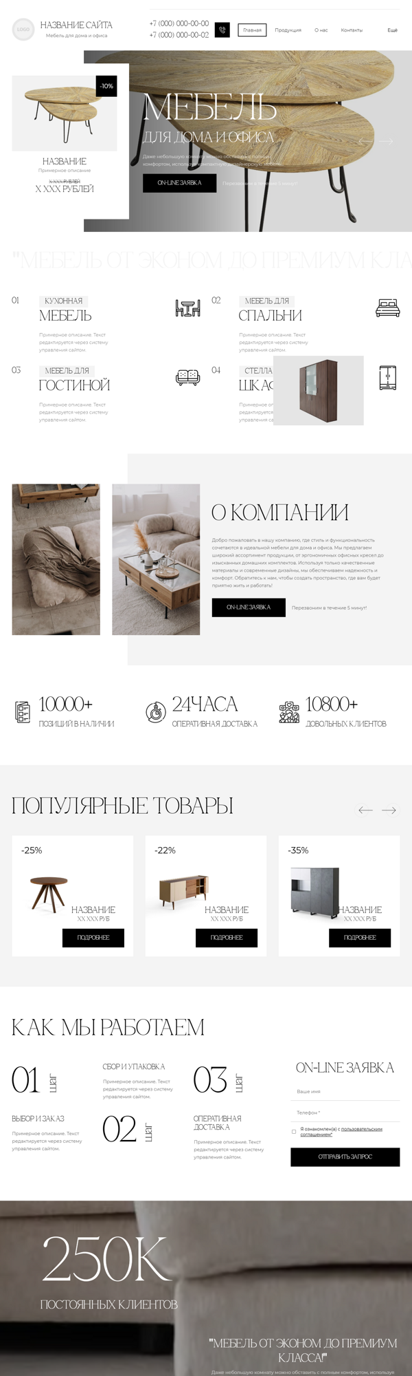 Дизайн № 100419