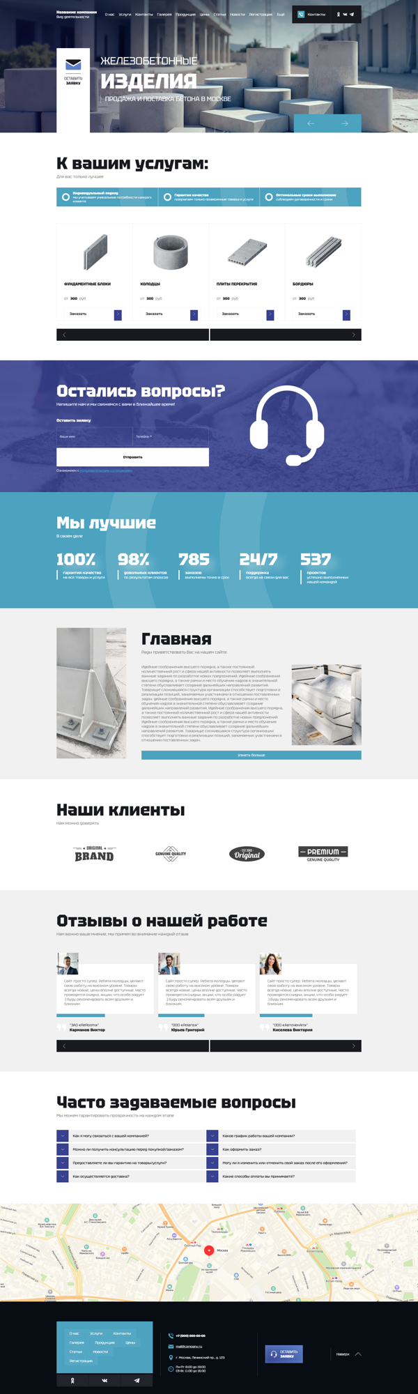 Дизайн № 100504