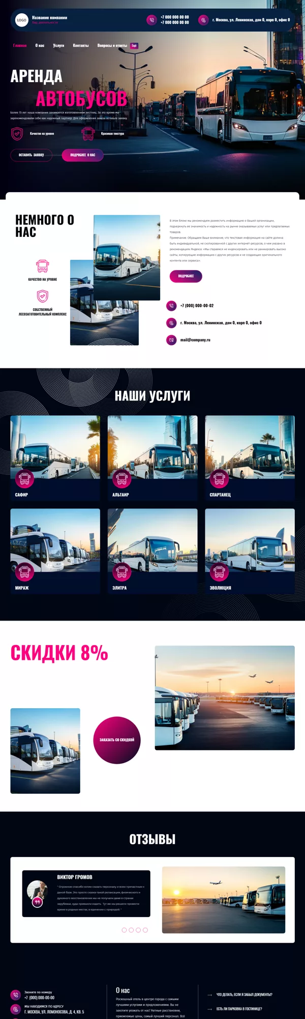 Дизайн № 100430