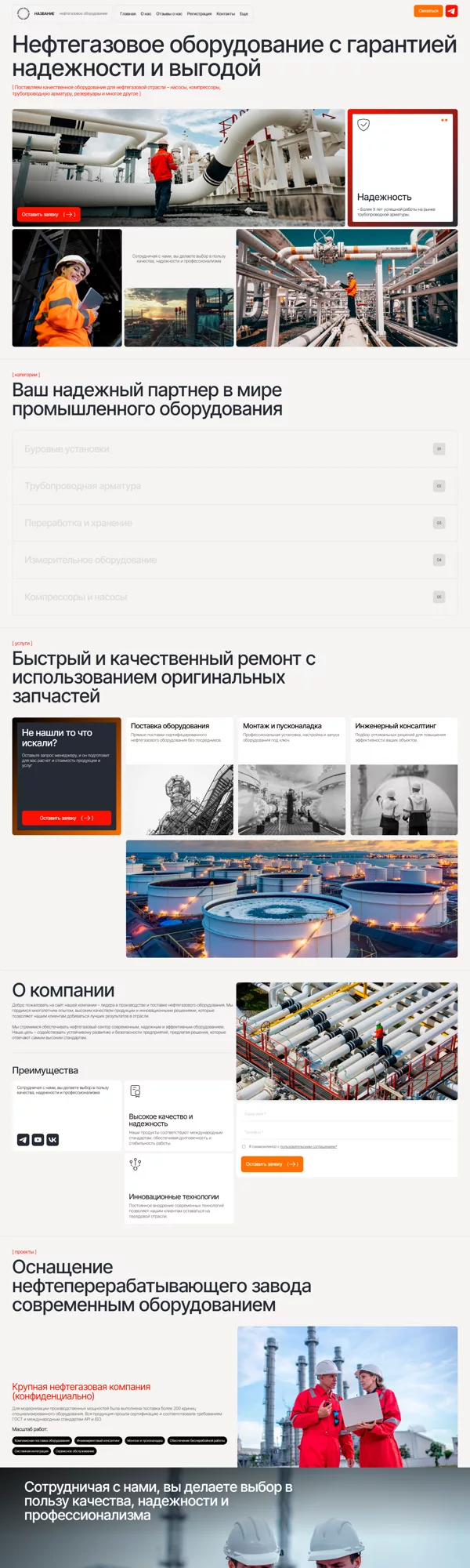 Дизайн № 100491