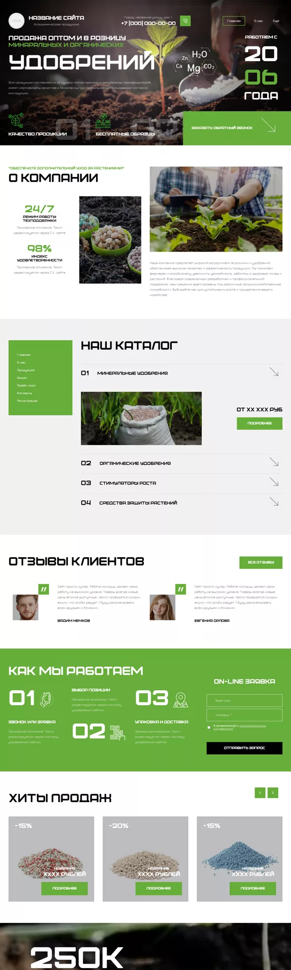 Дизайн № 100425