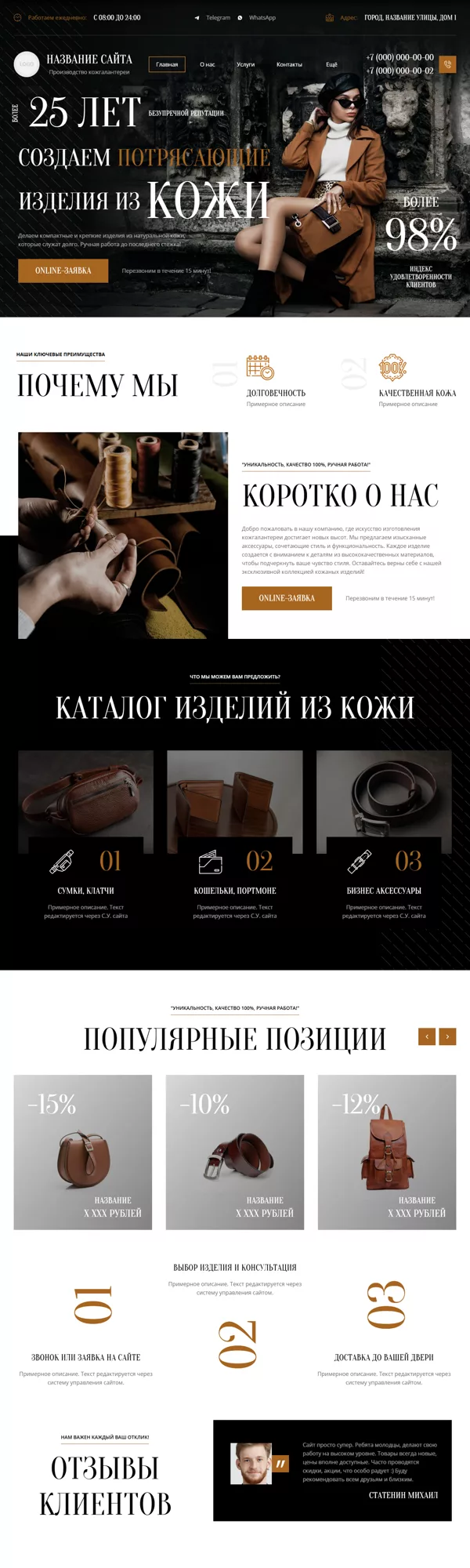 Дизайн № 100428