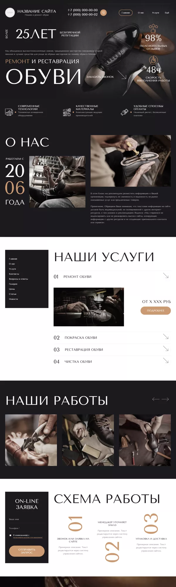 Дизайн № 100432