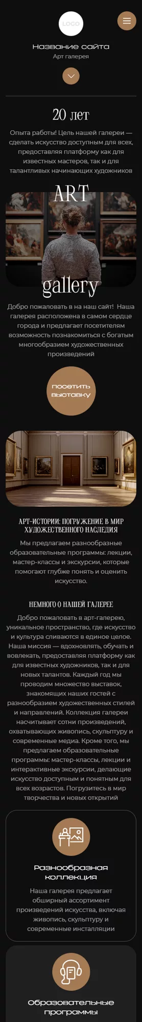 Мобильная версия дизайна № 100449