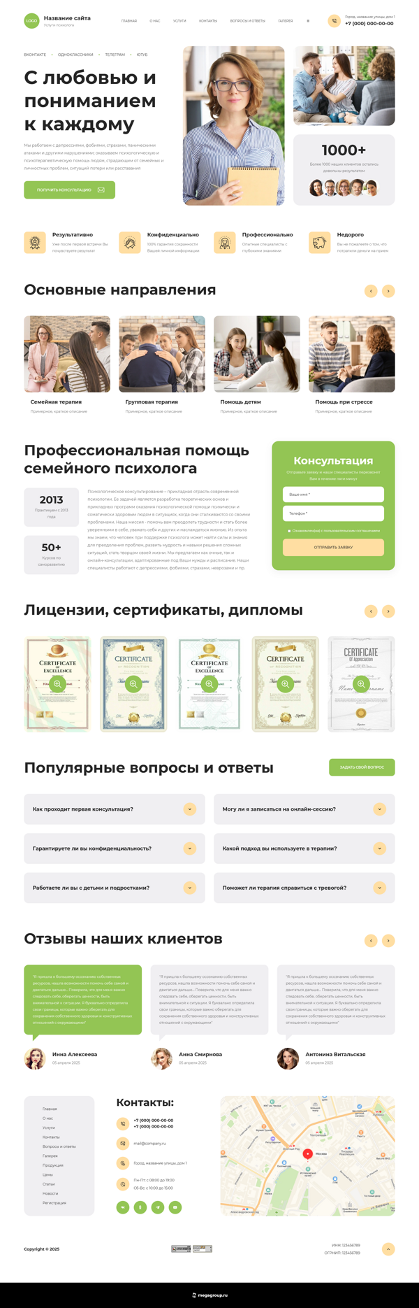 Дизайн № 100440