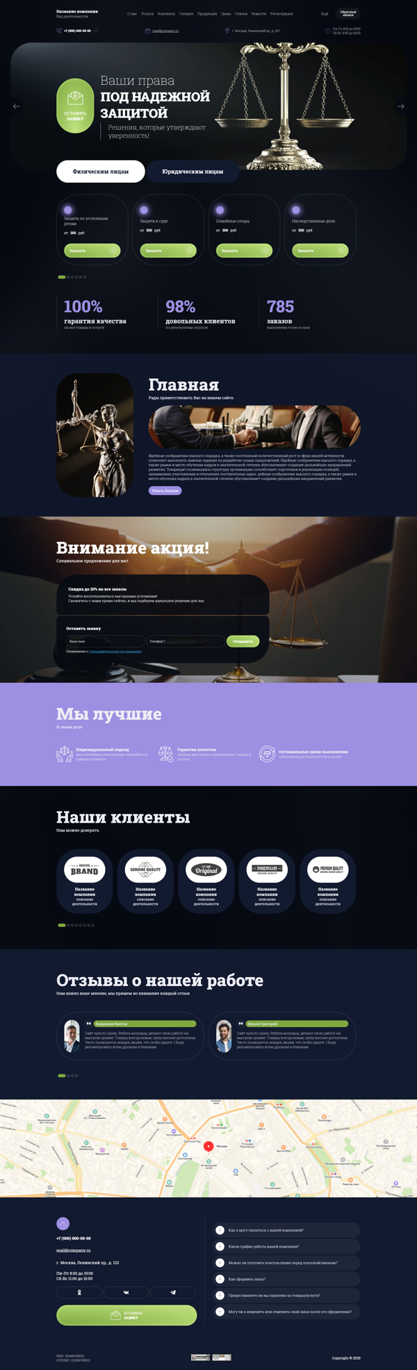 Дизайн № 100566
