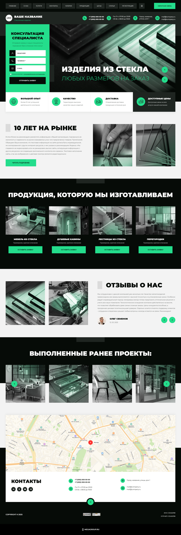 Дизайн № 100459