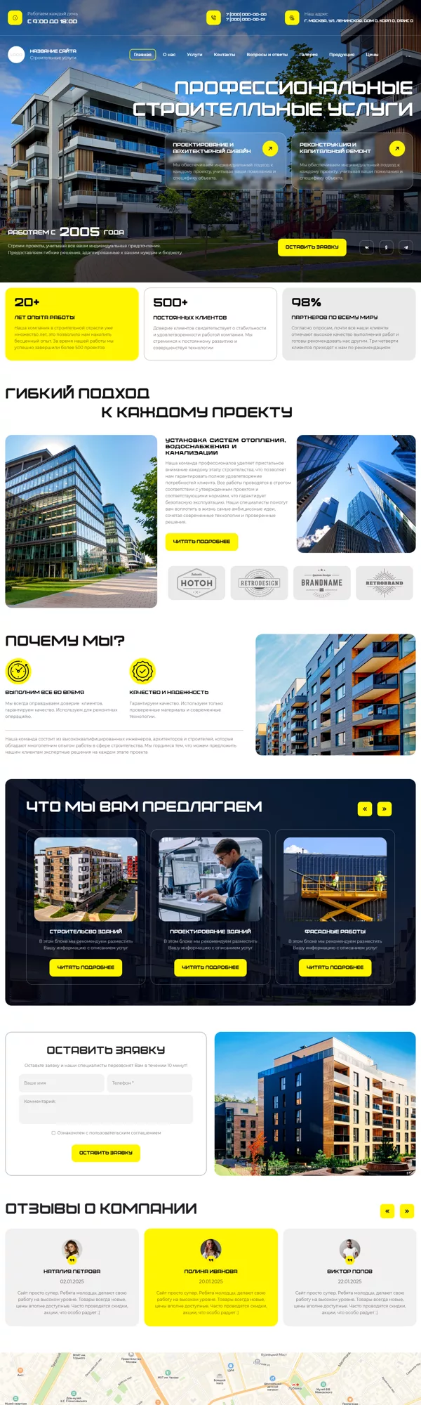 Дизайн № 100445