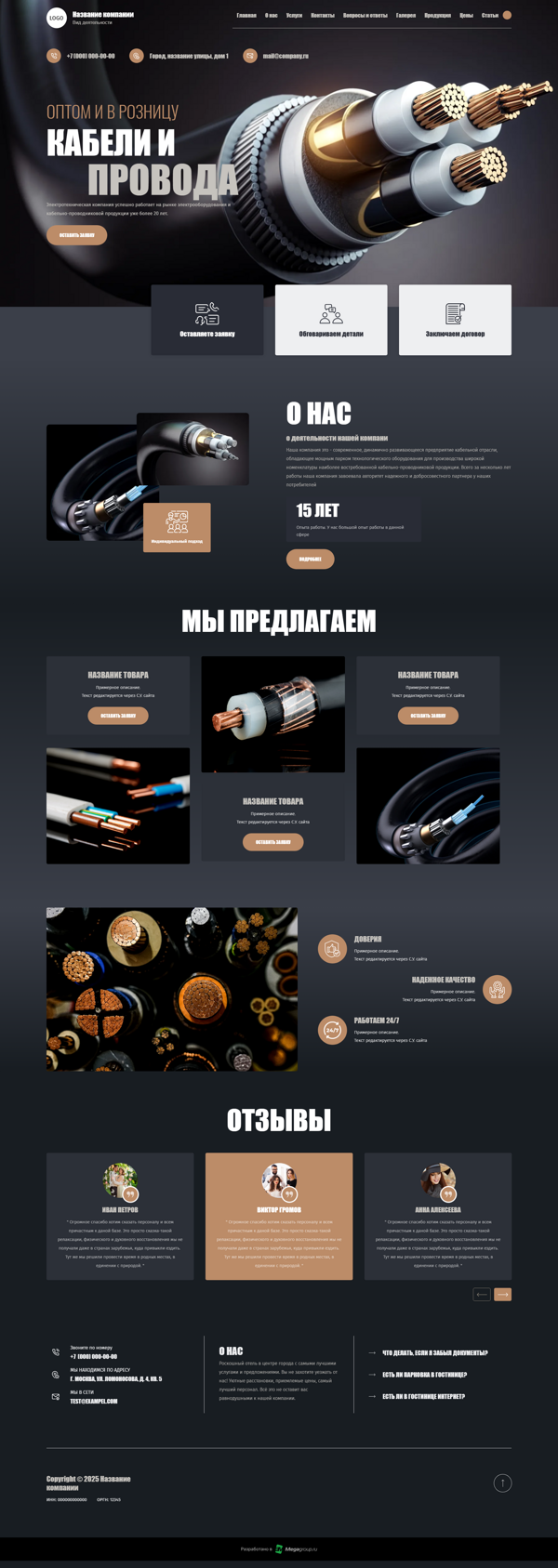 Дизайн № 100441