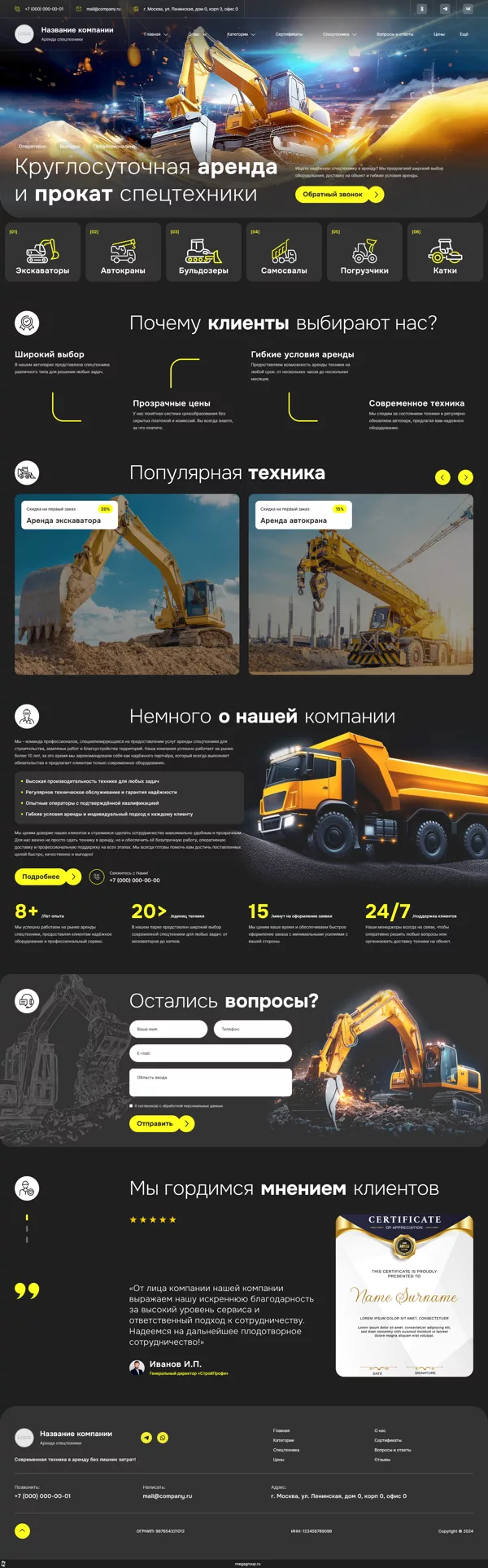 Дизайн № 100485
