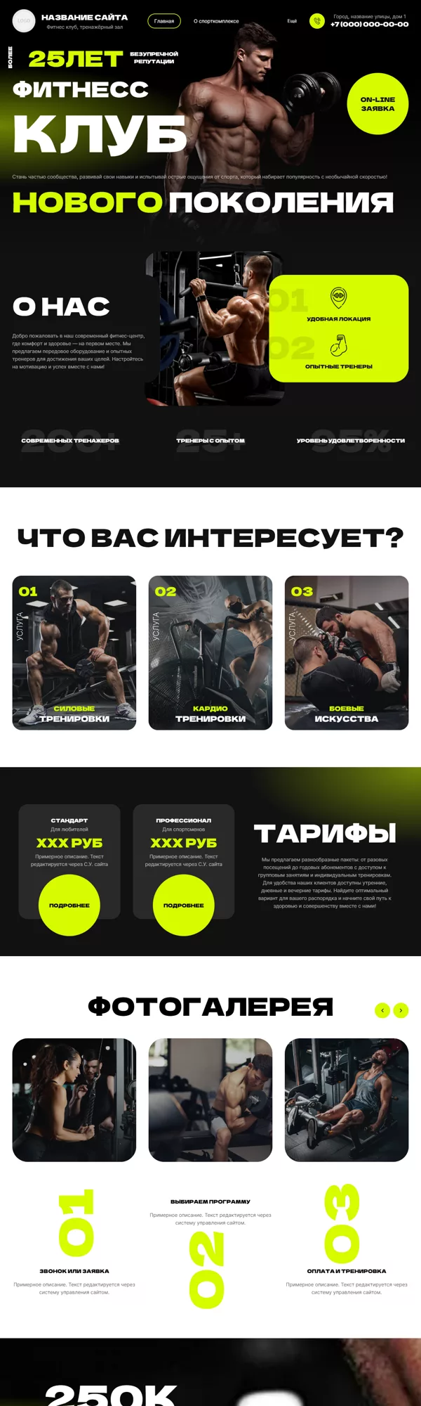 Дизайн № 100516