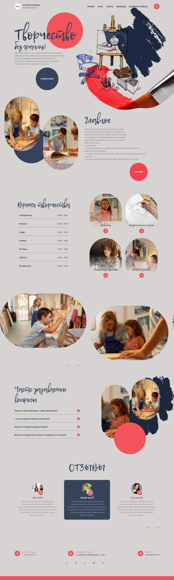 Дизайн № 100456