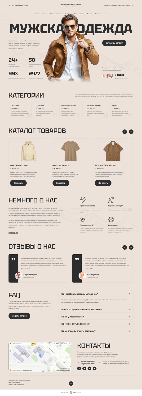 Дизайн № 100509