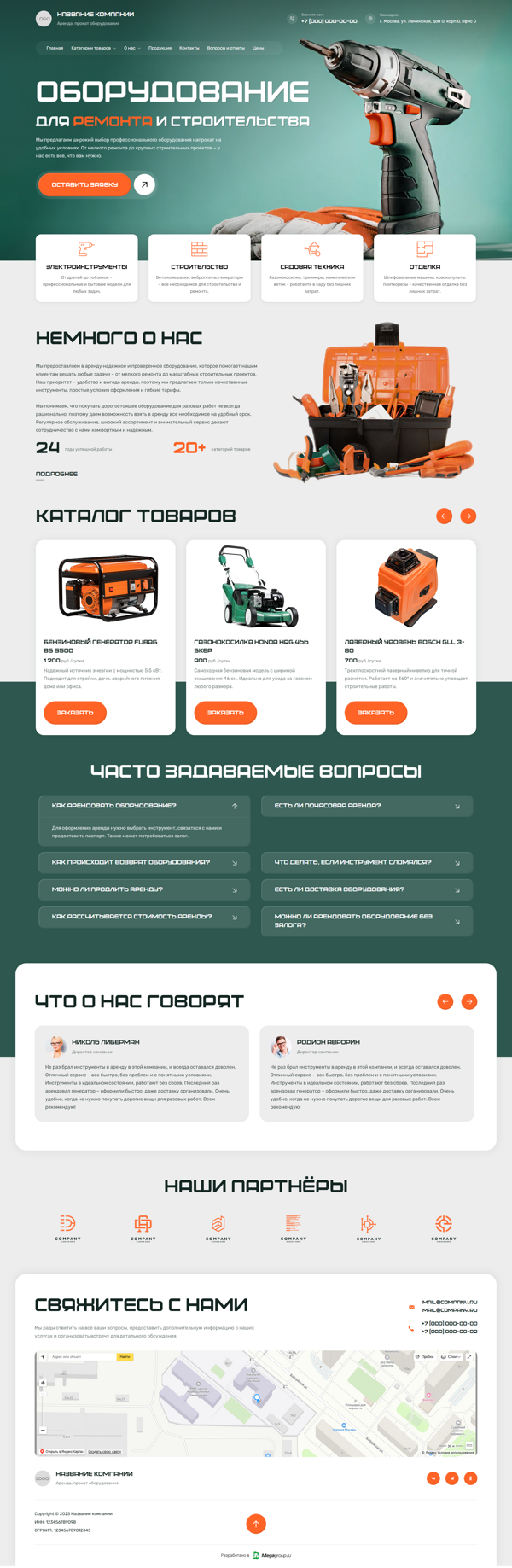 Дизайн № 100537
