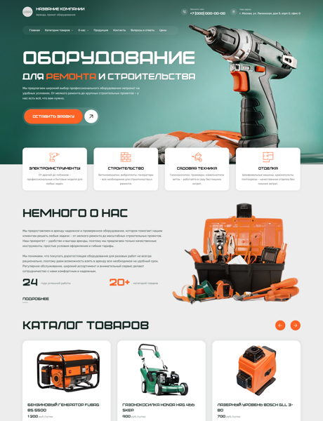 Дизайн № 100537