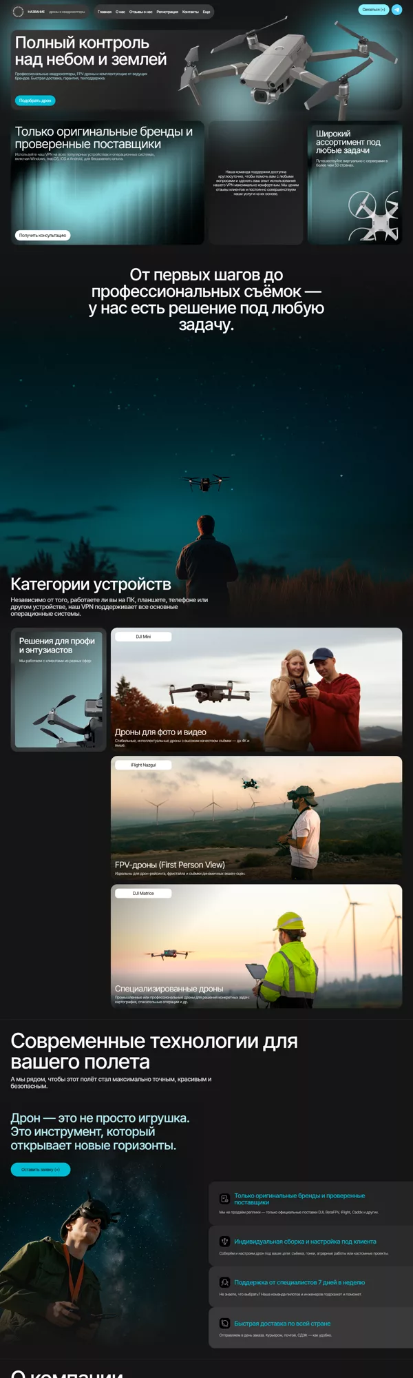 Дизайн № 100645