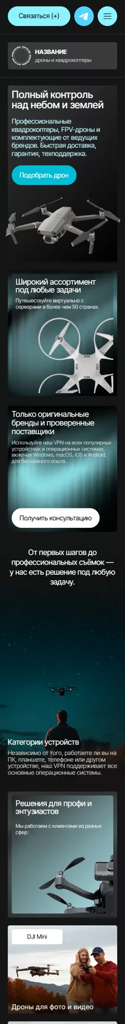 Мобильная версия дизайна № 100645