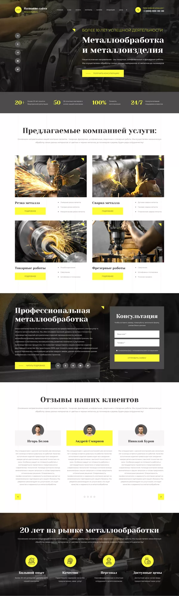 Дизайн № 100536