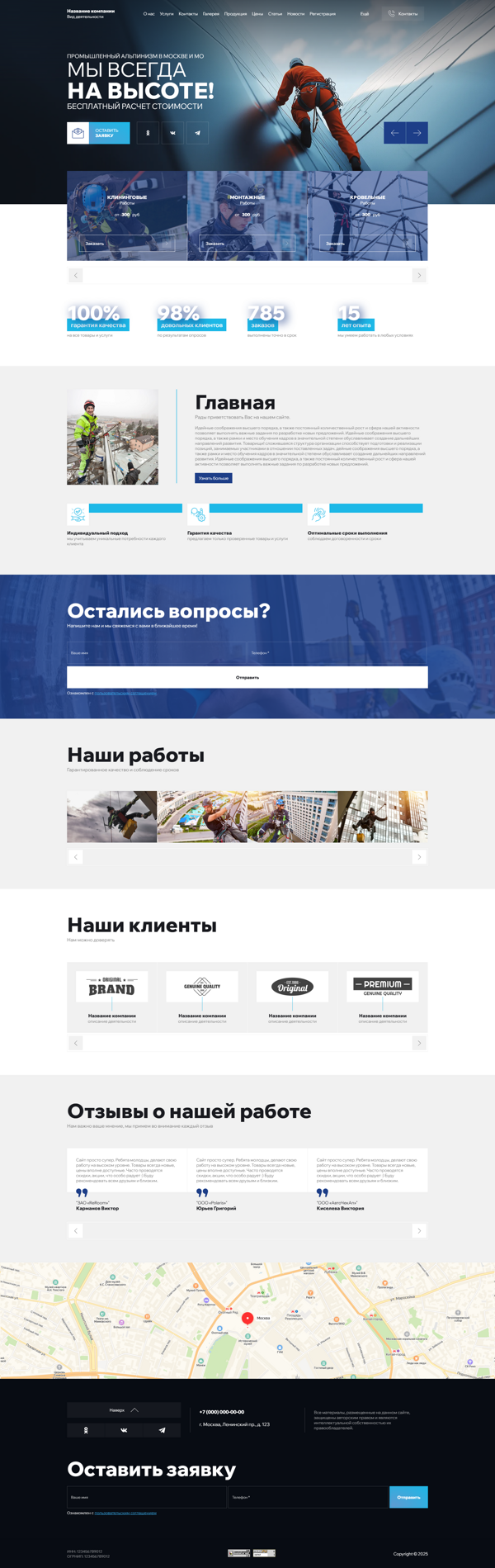 Дизайн № 100590