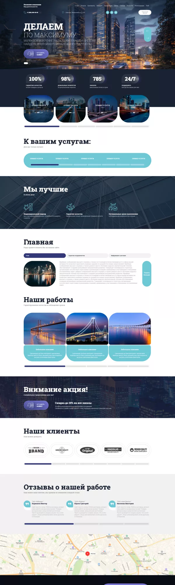 Дизайн № 100618