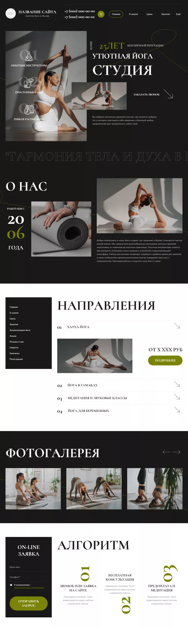 Дизайн № 100568
