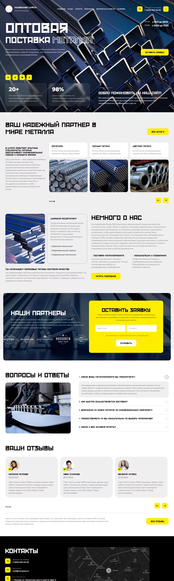 Дизайн № 100544