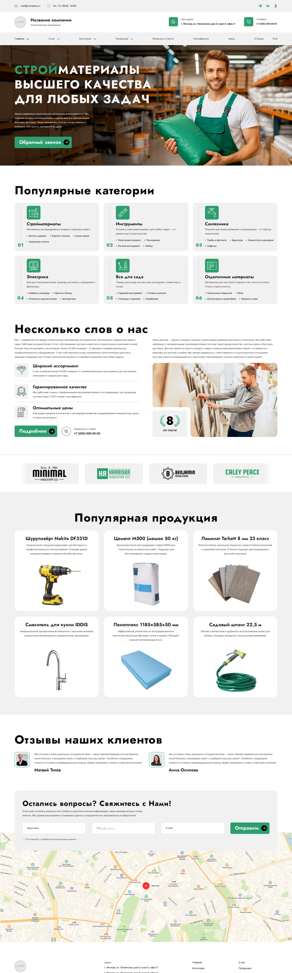 Дизайн № 100546