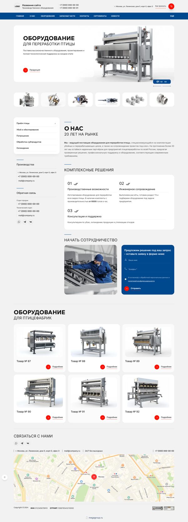 Дизайн № 100864