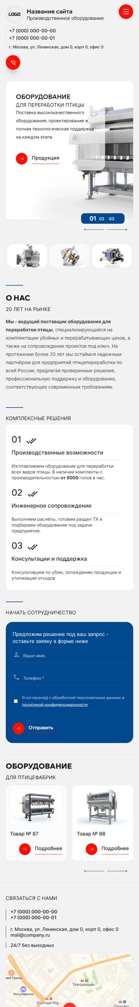 Мобильная версия дизайна № 100864