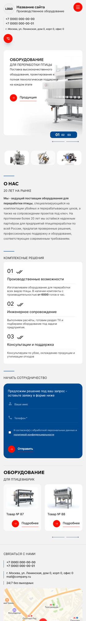 Мобильная версия дизайна № 100864