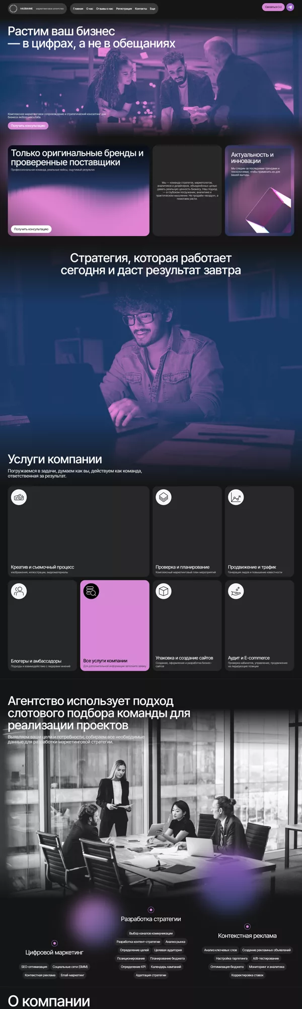 Дизайн № 100766