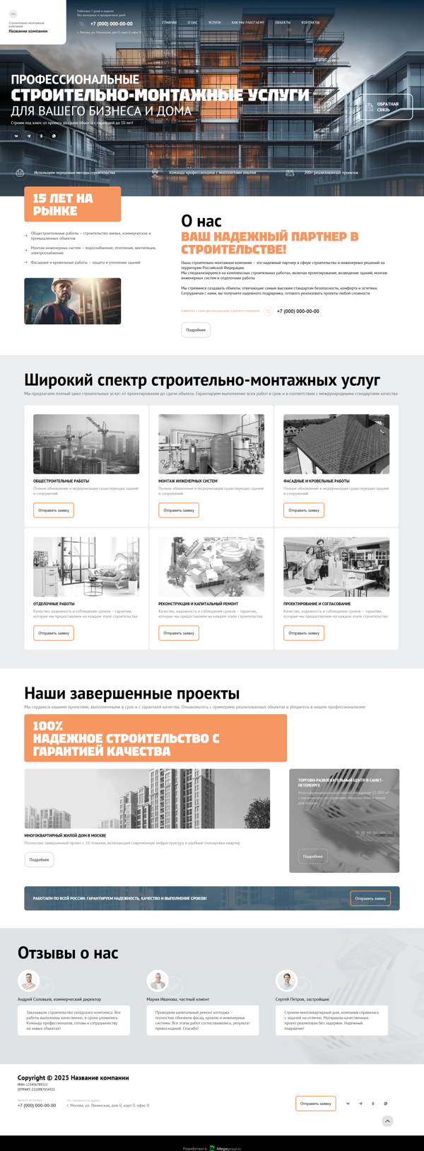 Дизайн № 100599