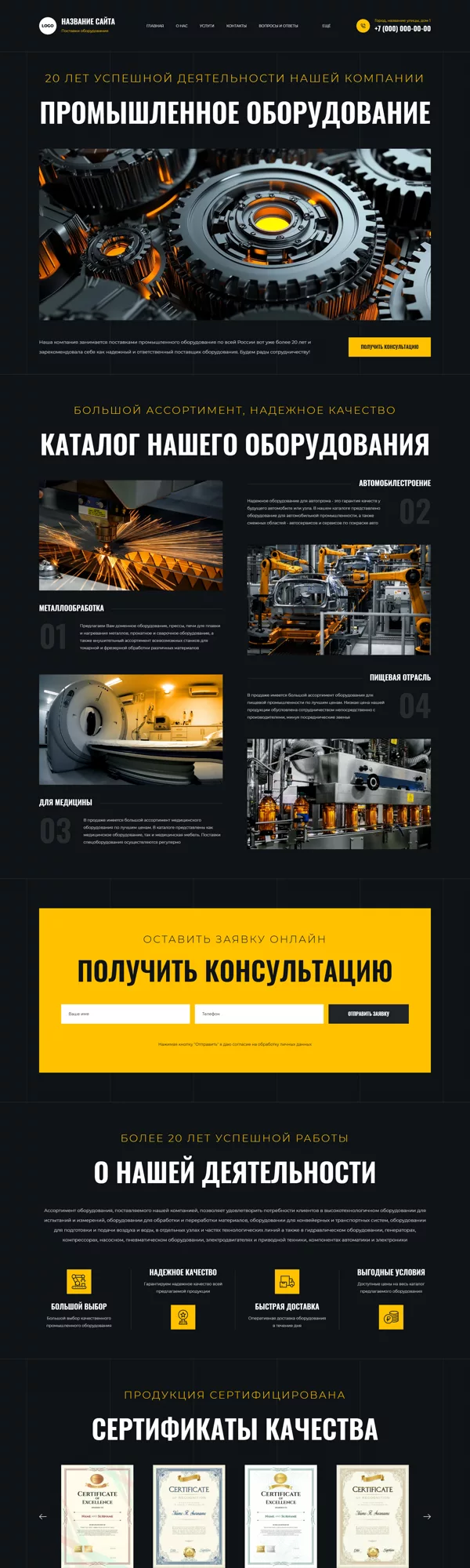 Дизайн № 100587