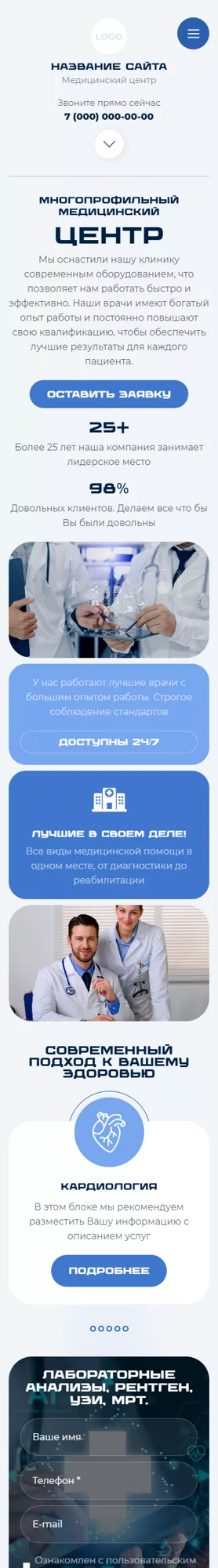 Мобильная версия дизайна № 100606